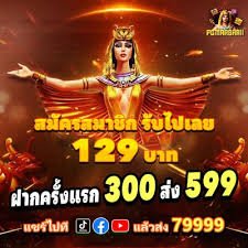 megawin288